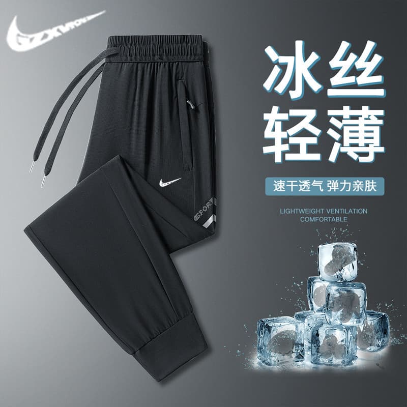 Cross-border Men's Plus Size Summer Ice Silk Pants, Quick-Dry Casual Trousers, Thin Drawstring Joggers