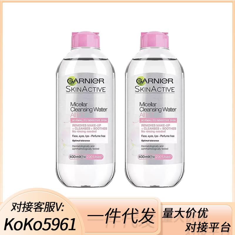 Russian Ka/Nier 3-in-1 Facial Soothing Gentle Eye and Lip Makeup Remover 400ml