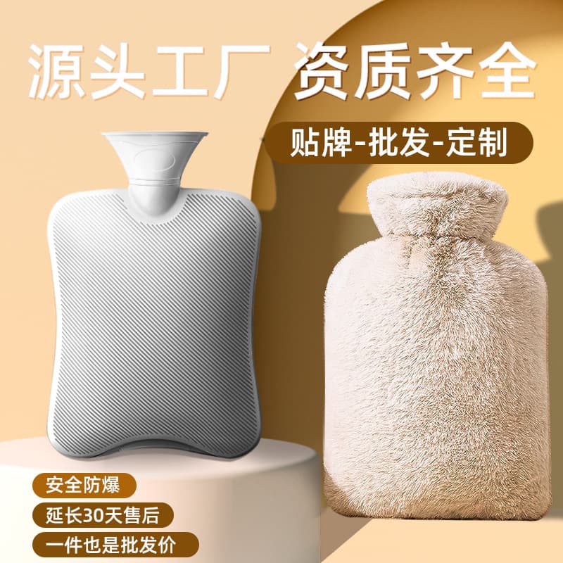 Long plush hot water bottle for warming belly and feet, large thickened burst-proof bed warmer