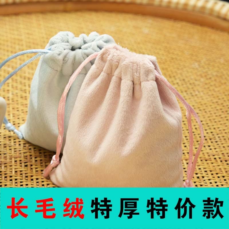 Extra soft thickened velvet drawstring bag in various colors for jewelry packaging