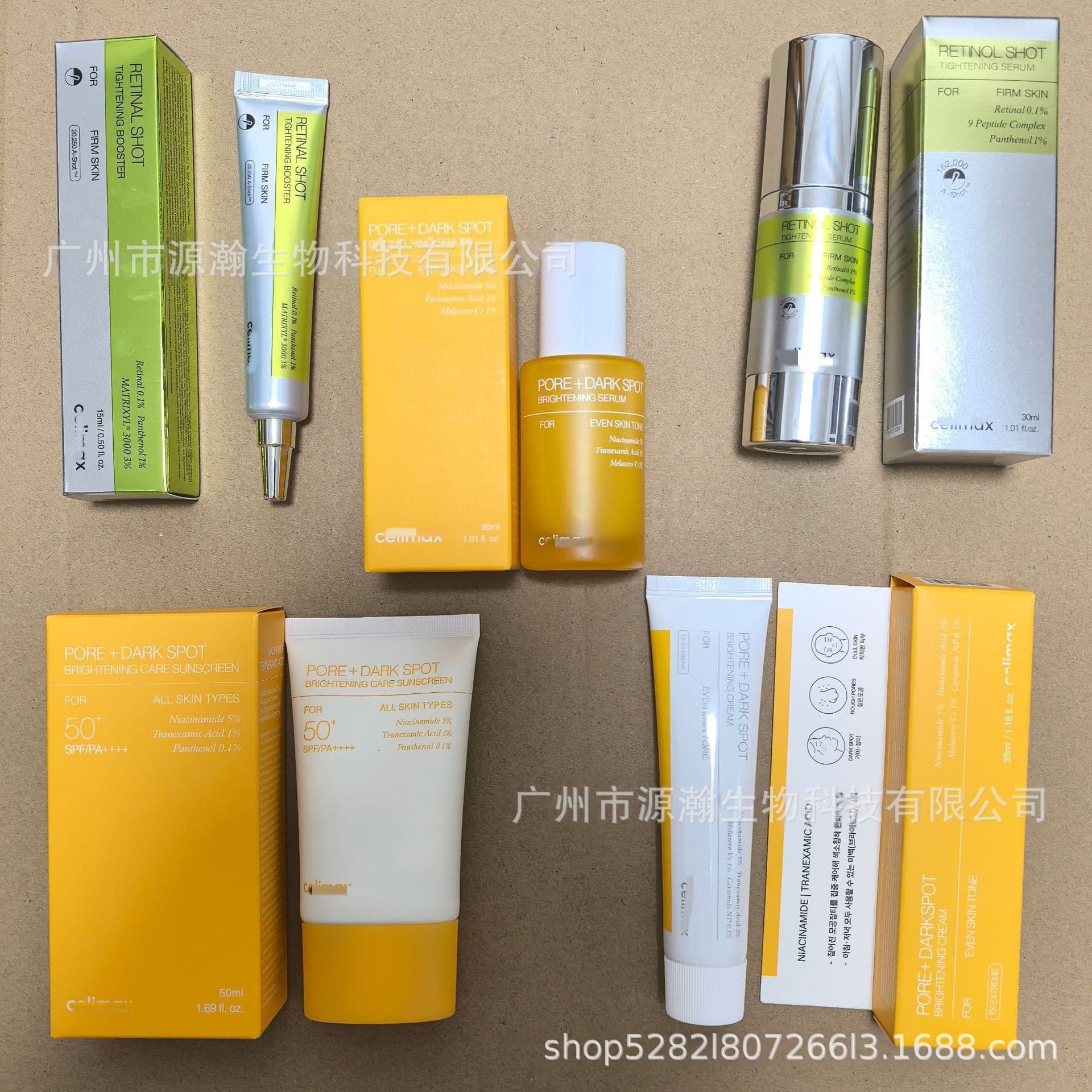 Cross-border spot celimax retinol firming eye cream RETINAL SHOT TIGHTENING BOOSTER