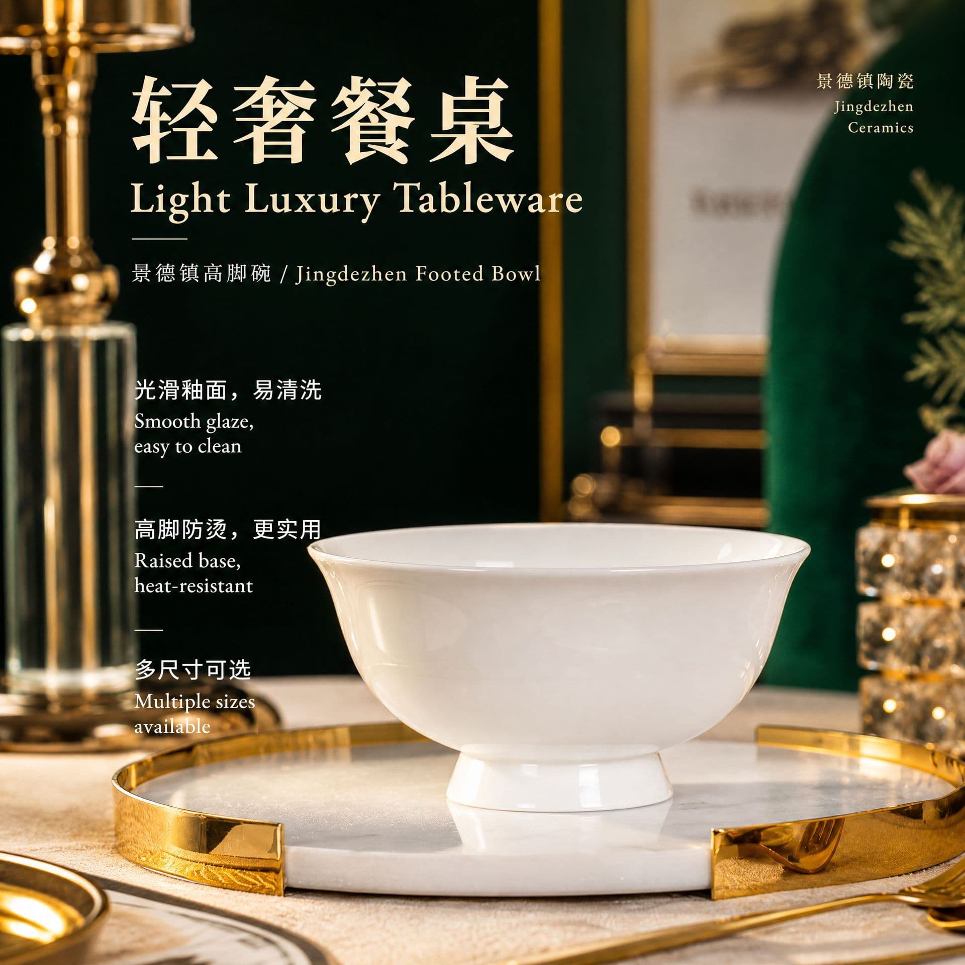 Cross-border Jingdezhen ceramic bowl, pure white rice bowl, high-foot bowl, anti-scalding ramen bowl, high-white high-temperature porcelain bowl