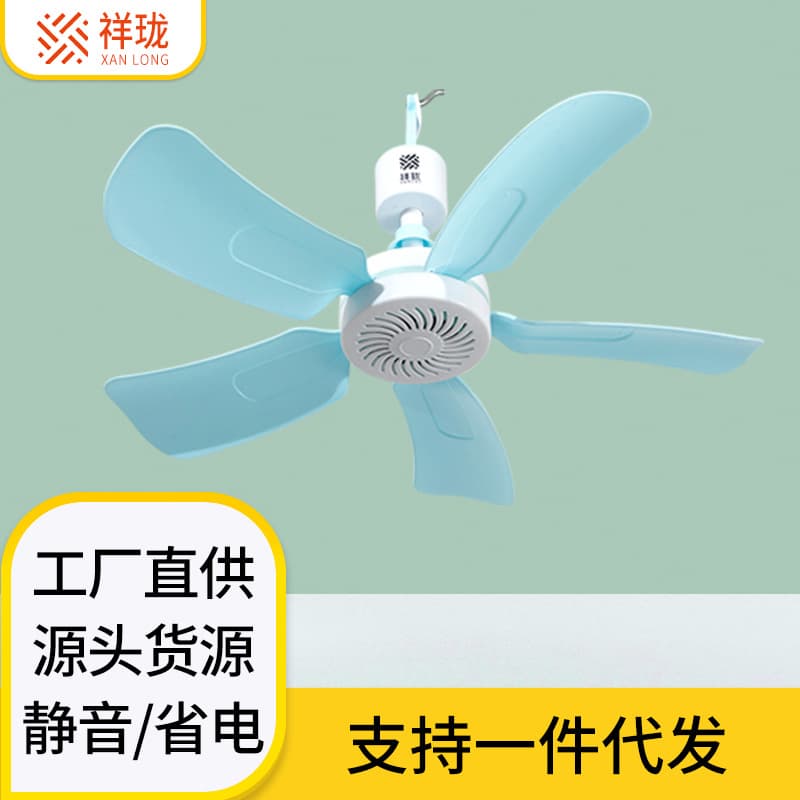 Curated Small Ceiling Fan, Mini Micro Fan, Dormitory Student Ceiling Fan, Mosquito Net Bedroom High-Power Electric Fan