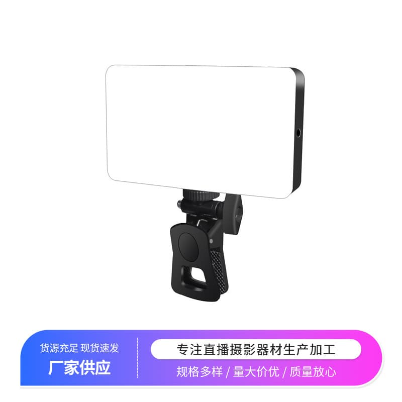 Custom Clamp-On Phone Mini Fill Light RGB Full-Color LED Square Desktop Pocket Photography Light