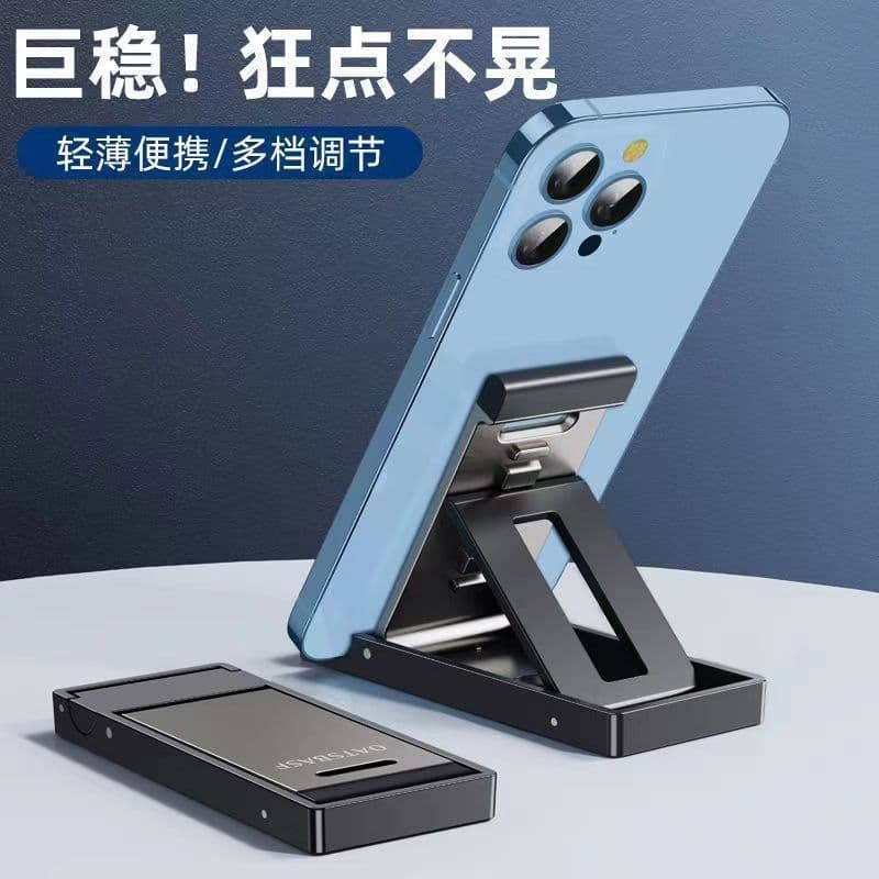 Mini Phone Stand Portable Desktop Adjustable Foldable Lazy TV Tablet Universal Support Alloy