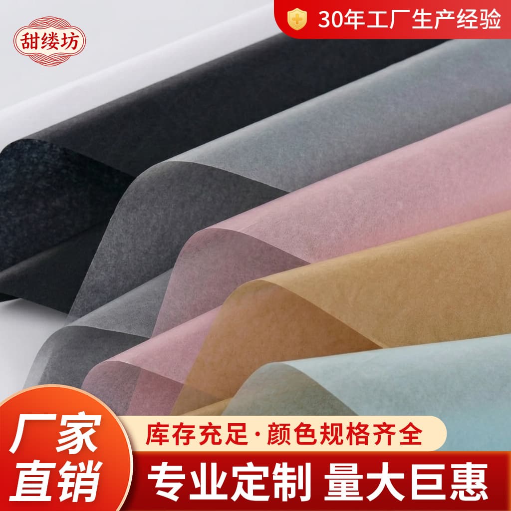 Tissue Paper for Fresh Flower Packaging, Florist Floral Bouquet Lining Paper, Rose Wrapping Paper, Cake Baking Decoration Material