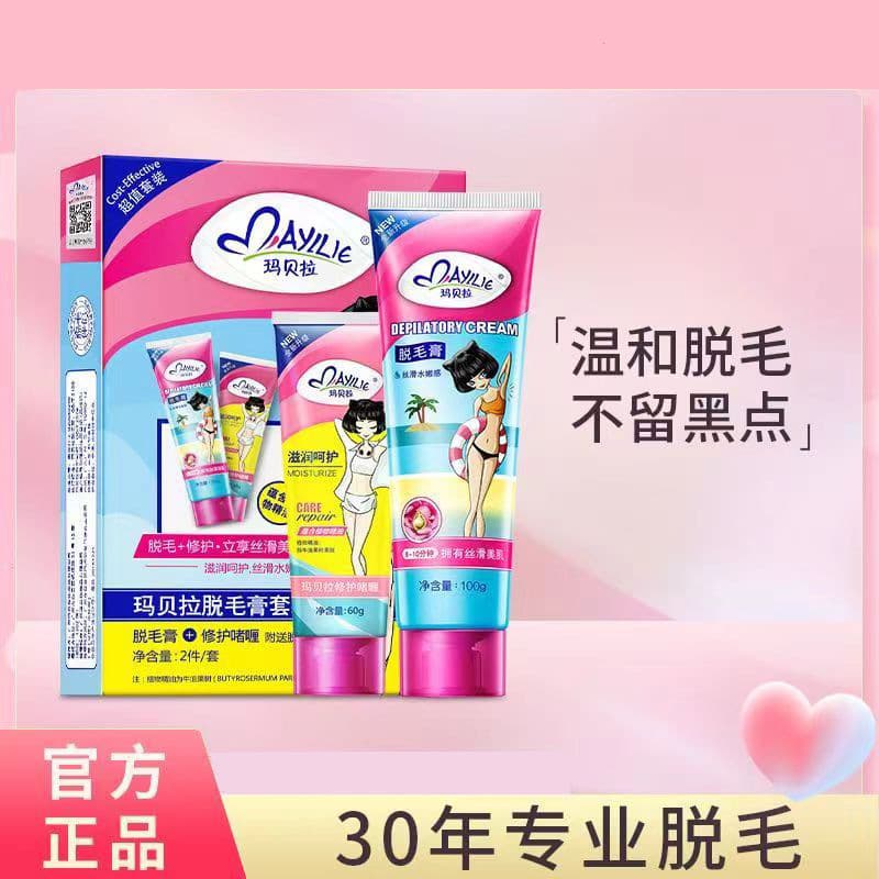 Mayllie Hair Removal Cream Gentle Hair Removal No Black Dots Unisex Professional Hair Removal Tool Genuine Hair Removal Cream