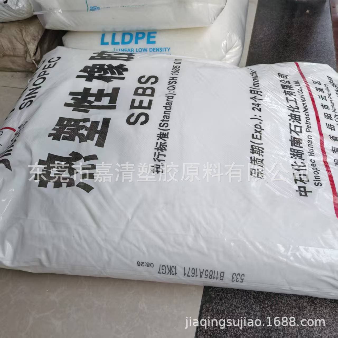 SEBS Hunan Yueyang YH-533 powder, hardness 73A