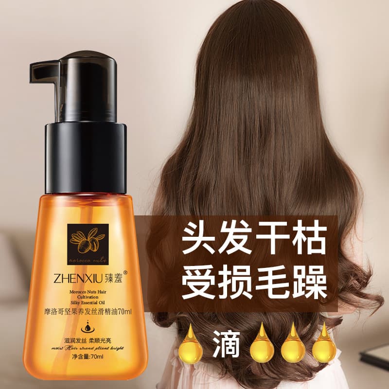 Zhenxiu Moroccan Hair Oil Smoothing Essential Oil No-Rinse Treatment for Dryness, Perm, Color Damage Repair and Hair Care