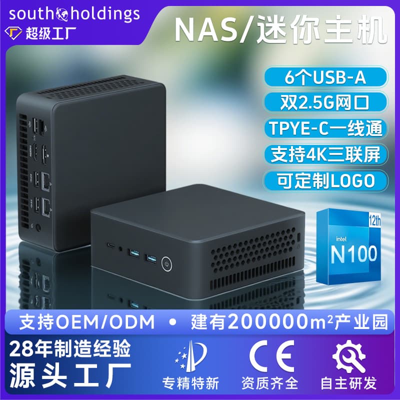 12th Generation N100 Mini PC 4K Home Network Port Soft Router Business Office Portable Mini PC Micro Host