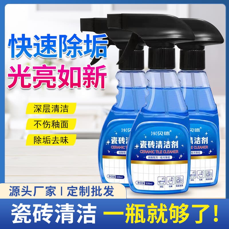 Tile Cleaner with Bathroom Glass Limescale Removal Spray, Toilet and Floor Descaling and Cleaning Agent for Pristine Clean