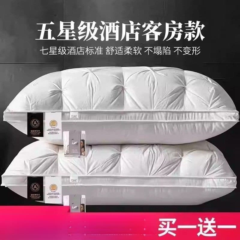 Five-Star Hotel Exclusive Class A Mother-Child Grade Silk-Feather Pillows, Cervical Support Sleep Aid Home Dual-Pack Pillow Cores