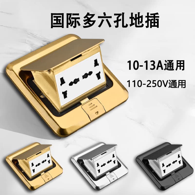 Stainless Steel Moisture Proof Pop up Floor Mounted Five Hole Power Network Ground Socket Hidden Installation Floor Level