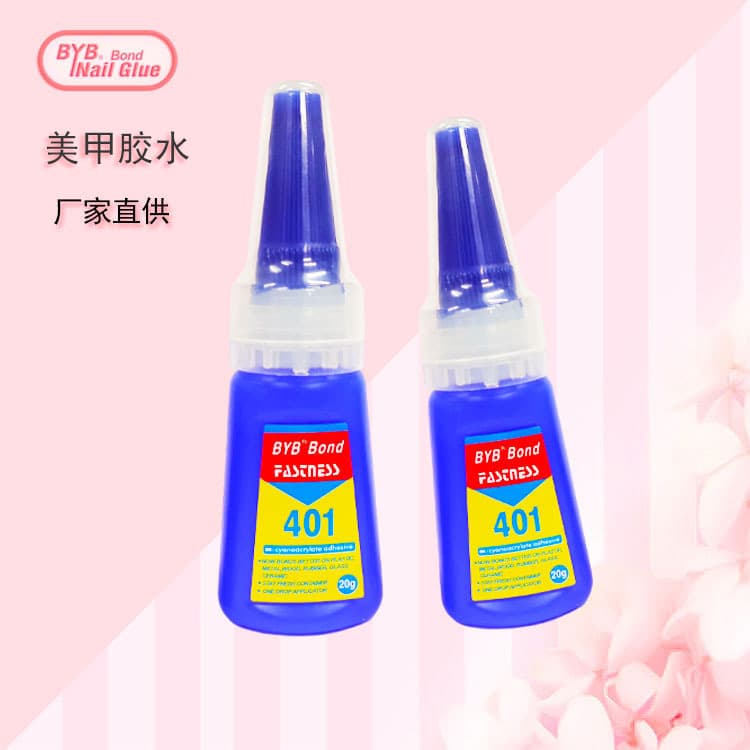 Factory Direct Supply BYB 401 Nail Glue 20g for False Nail Tips Nail Art Decoration Rhinestone Glue
