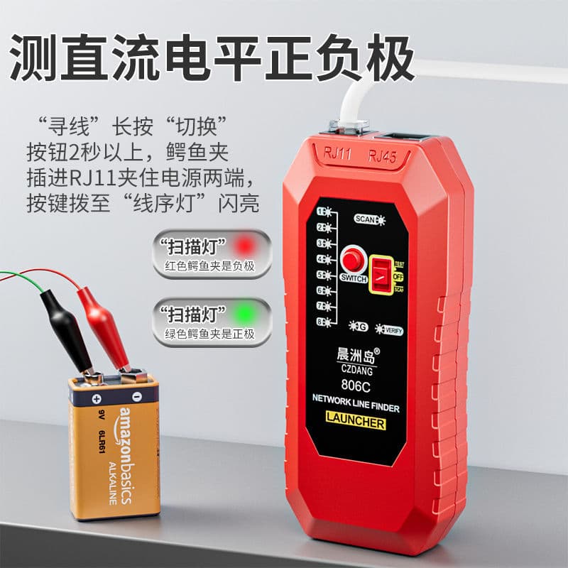 Chenzhou Island Network Cable Tester Multifunctional Wire Tracer Anti-Interference Detector Continuity and Break Testing Network Wire Tracker