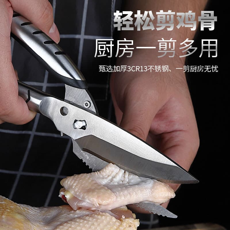 New Stainless Steel Kitchen Scissors, Multi-Functional Detachable Poultry Shears for Deboning, BBQ Scissors