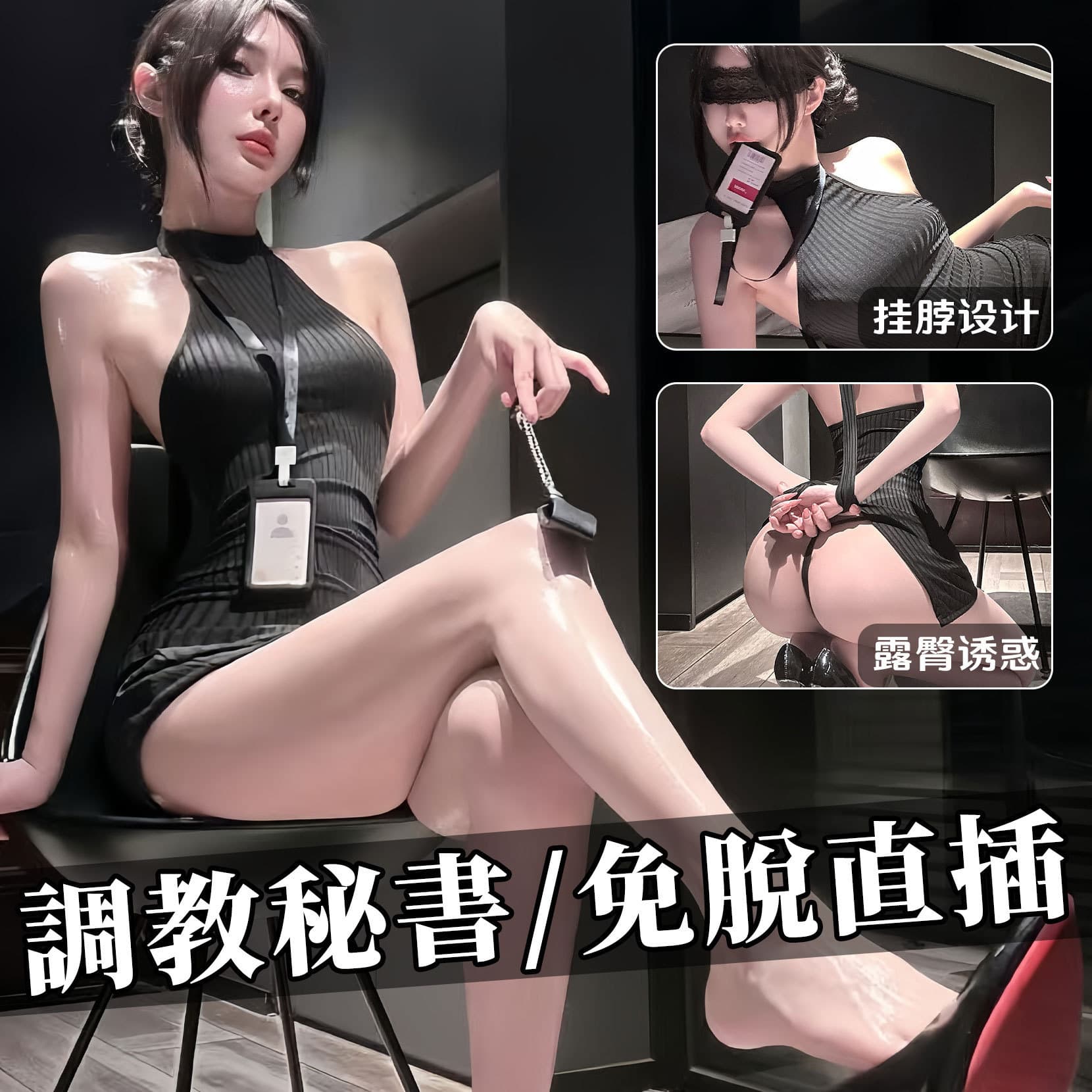 Flirty Sexy Lingerie Sexy Secretary No-Removal Uniform Sexy Lingerie Pure Desire Temptation Bodycon Short Skirt QQNY