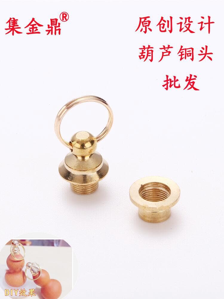 Gourd Copper Lid Mouth Accessories, Antique Play Pendant Metal Plated Ring Copper Mouth Bodhi Snuff Bottle Copper Cinnabar Bottle Decoration