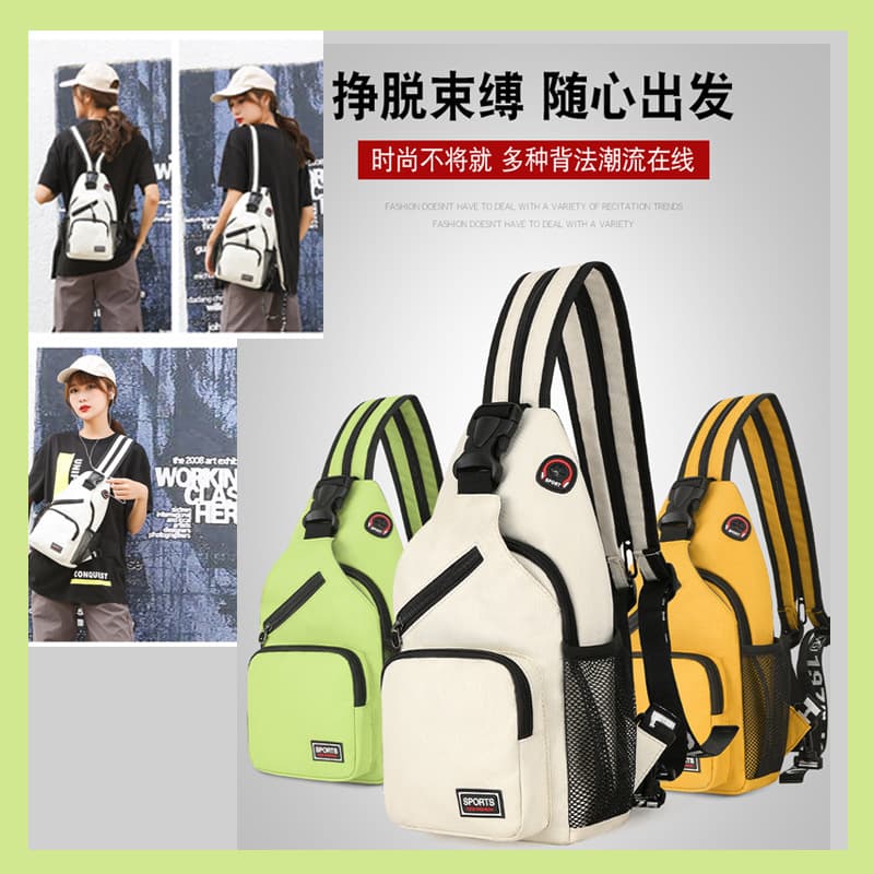 2025 New Women's Chest Bag Wholesale, Foreign Trade INS Trendy Multifunctional Women's Bag (Single Shoulder, Double Shoulder, Crossbody), Dropshipping Available
