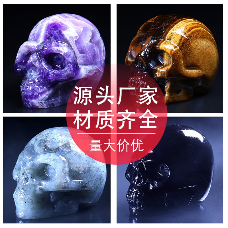 Natural Raw Stone Skull Decoration Crystal Carving Halloween Ornament Agate Gem Ghost Head Human Skull Jade