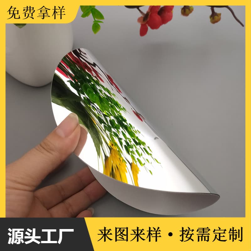 PC lens soft mirrors, unbreakable PC bendable mirrors, needle-sewn lenses, plastic mirrors, PVC lens wholesale