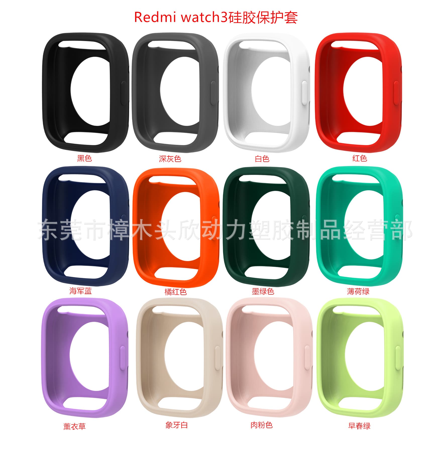 Compatible with Redmi Watch 3 Protective Case, Redmi Watch 3 Silicone Cover, Redmi Watch 3 Strap