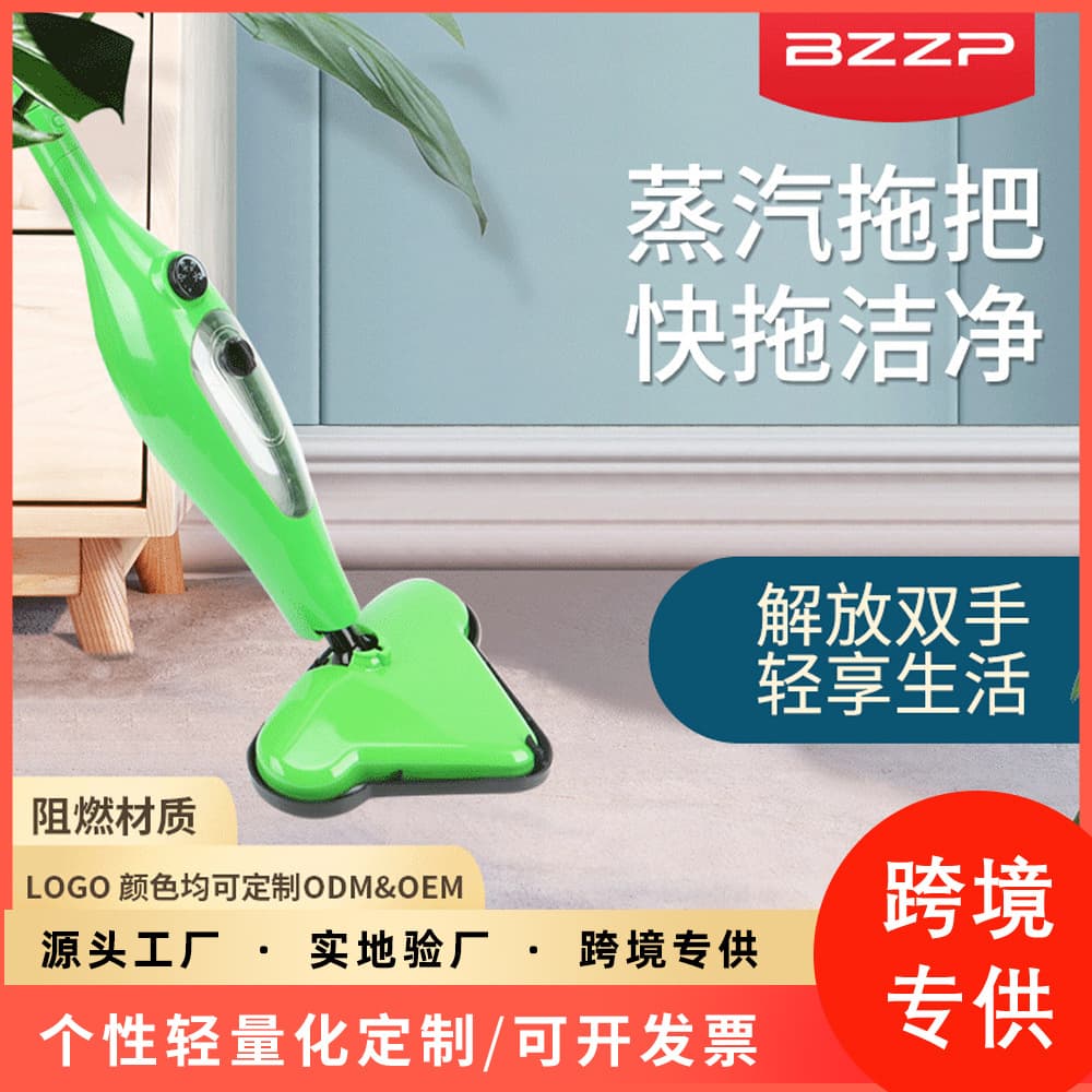 Sales Steam Mop 12-in-1 X12 Dry and Wet Dual-Use Cleaner Handheld Household Floor Mop with High-Temperature Sterilization