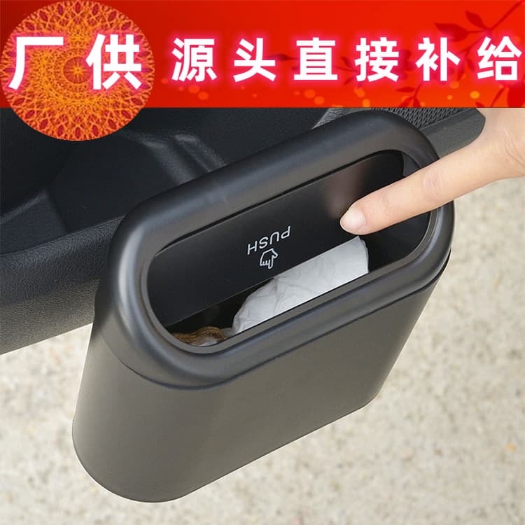 Car Flip-Top Trash Can Hanging Bucket Seat Back Door Portable Storage Organizer Garbage Umbrella Bin