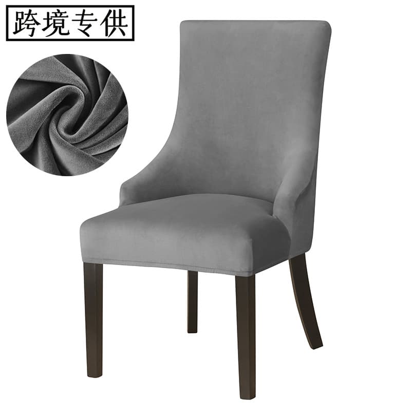 Cross-border Silver Fox Velvet Fabric Elastic Home Hotel Dining Chair Small Armchair Covers