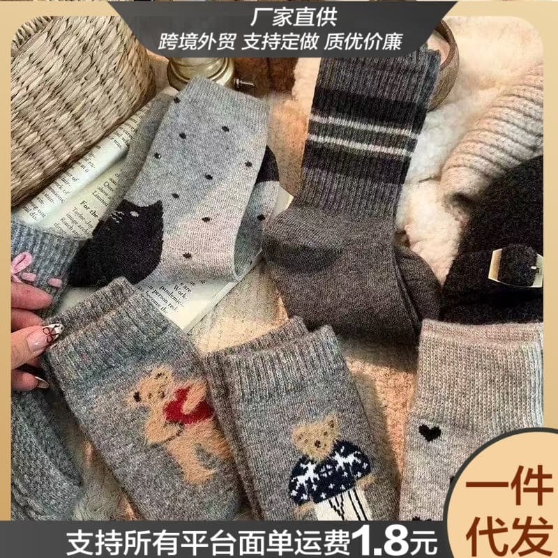Thickened Bear Socks for Women, Cartoon Mid-Calf, Flocked, Retro Style, Warm and Cute Long Socks for Winter and Autumn/Winter