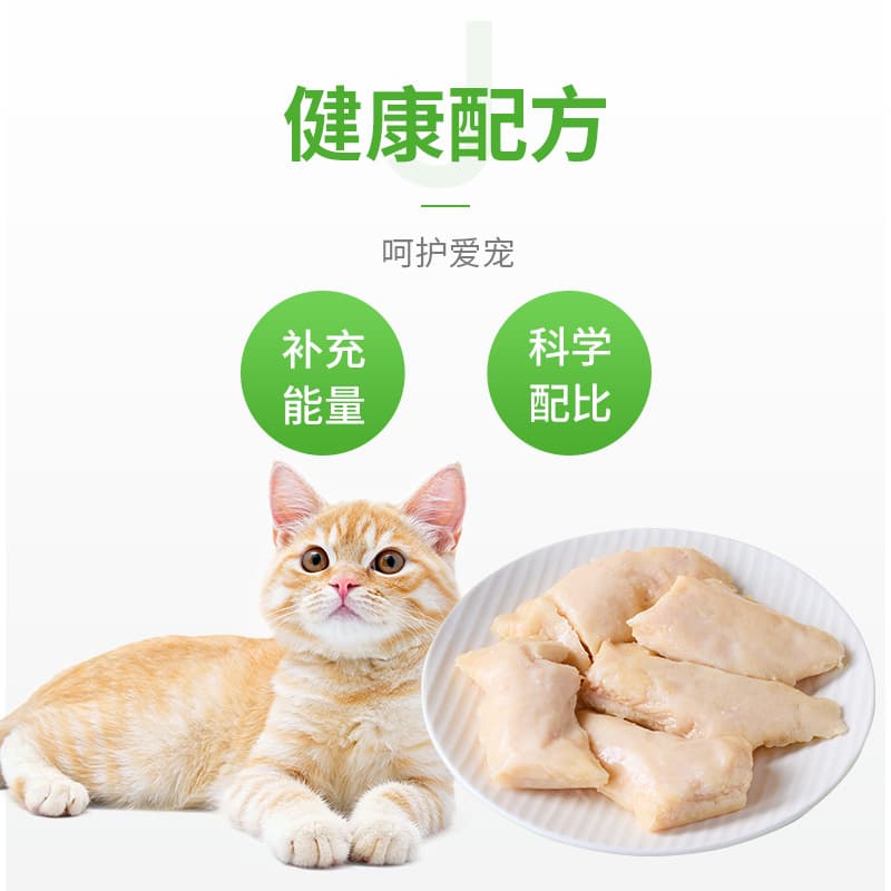 35g Huajie Private Kitchen Pet Snack Steamed Chicken Breast Cat Boiled Chicken Tenderloin Dog Krill Oil Drop Shipping