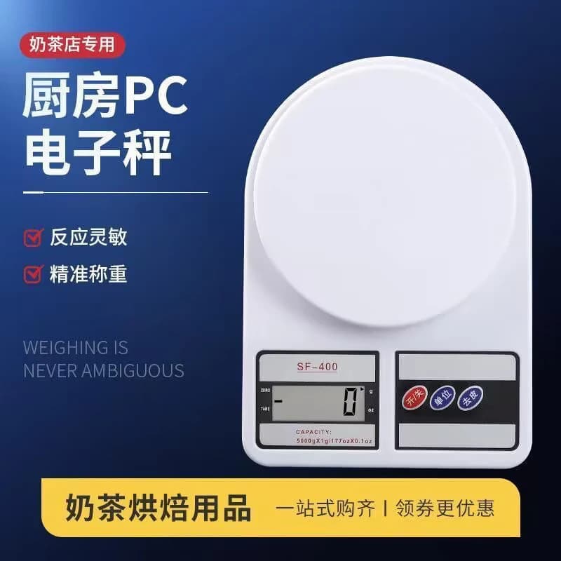 Kitchen Scale Baking Electronic Scale High Precision Small Food Gram Weight Accurate Miniature Household Italian Pasta Measure