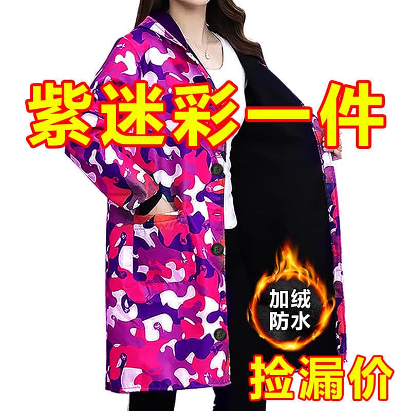 New Fleece-Lined Thickened Autumn, Winter, and Spring Camouflage Workwear for Men and Women, Long-Sleeve Waterproof Aprons and Dust Covers