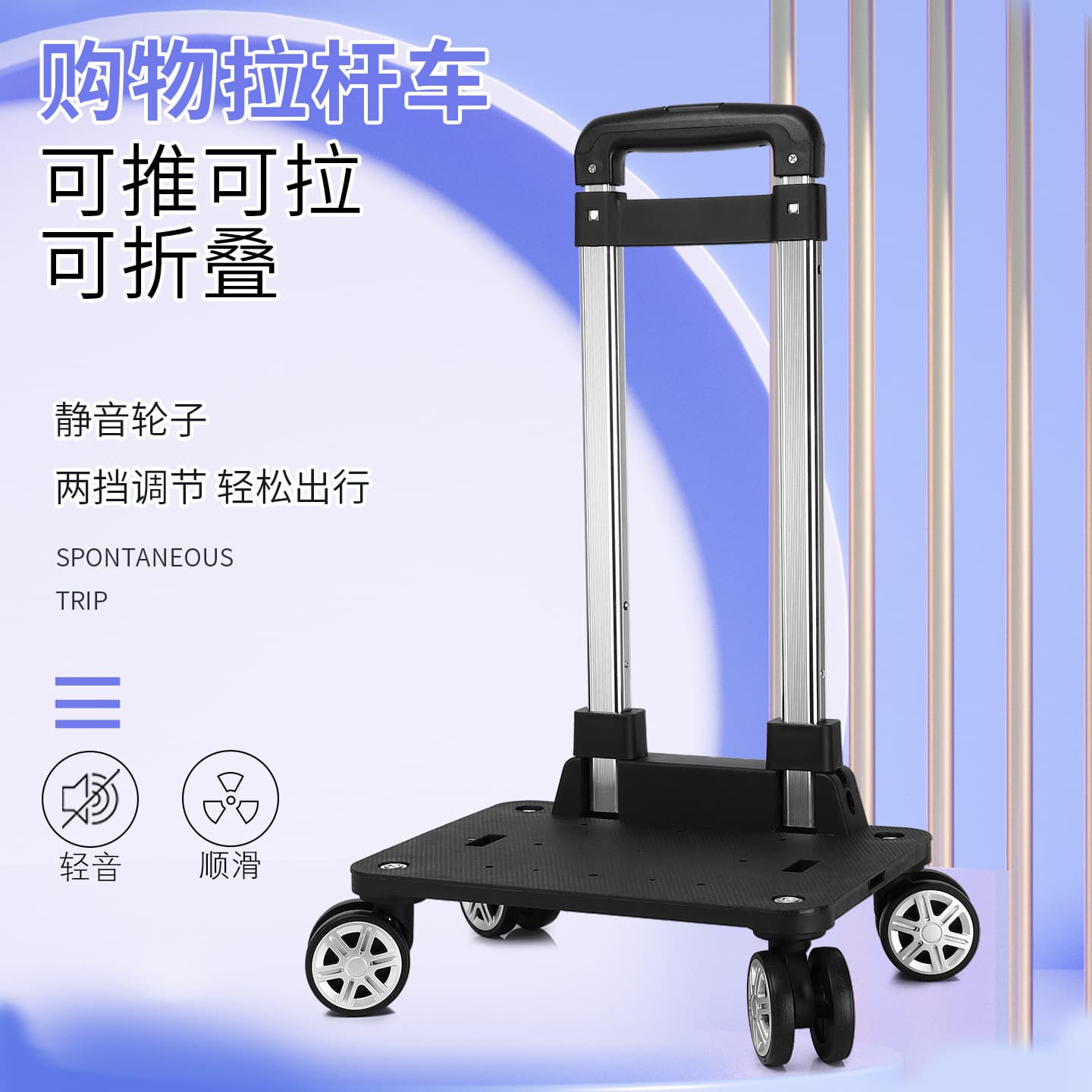 Universal wheel handle bracket with large base plate for pet carrier trolleys, push-pull foldable backpack handles.