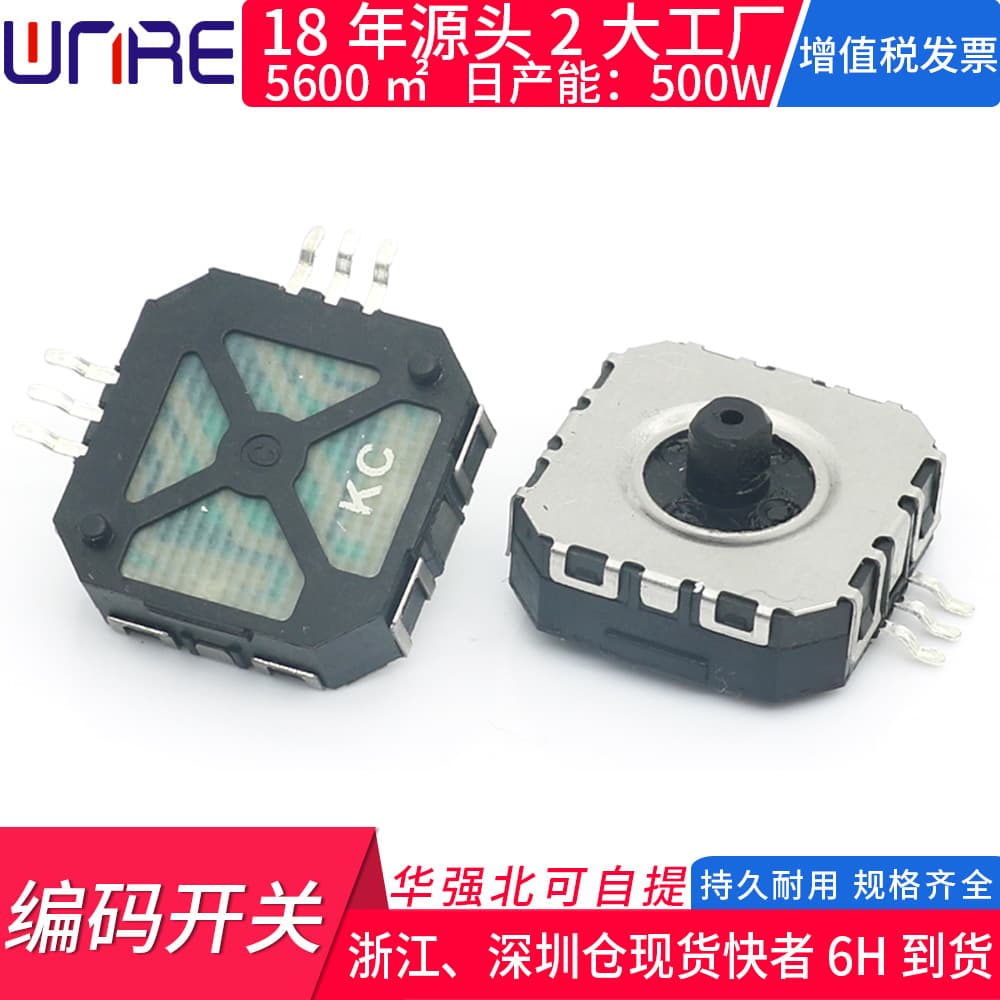 SMD Encoder Switch 6-Pin VR Multi-Function Potentiometer Handheld Game Console 4-Way Multi-Directional Button Joystick 3D Stick