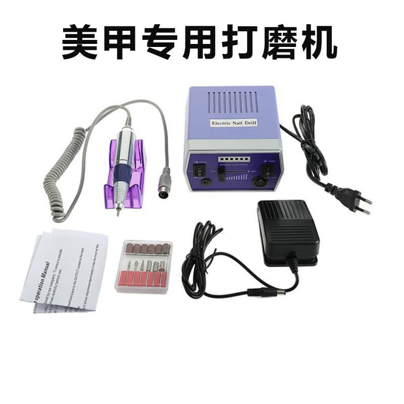 Nail salon special electric grinder nail removal machine nail polishing and engraving nail polishing machine nail polish remover