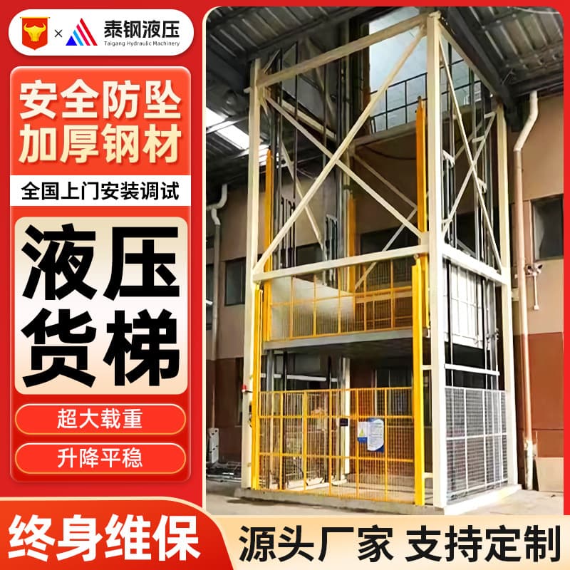 Large Tonnage Lifting Freight Elevator Rainproof Freight Elevator Custom Warehouse Chain Type Heavy Duty Lifting Platform Large