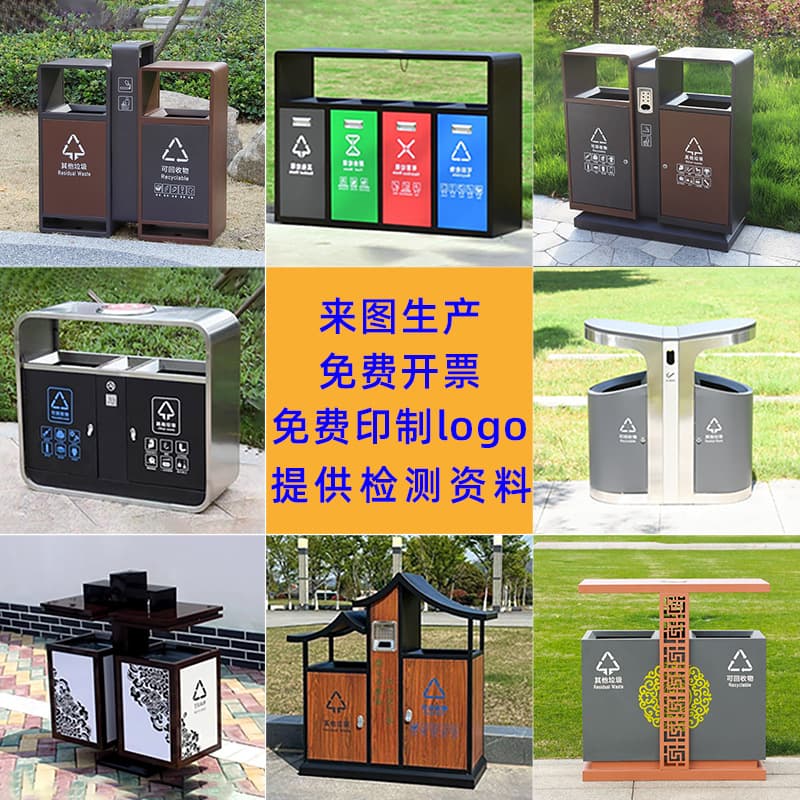 Outdoor stainless steel trash cans, large outdoor scenic area recycling bins, customized municipal sanitation and park waste bins