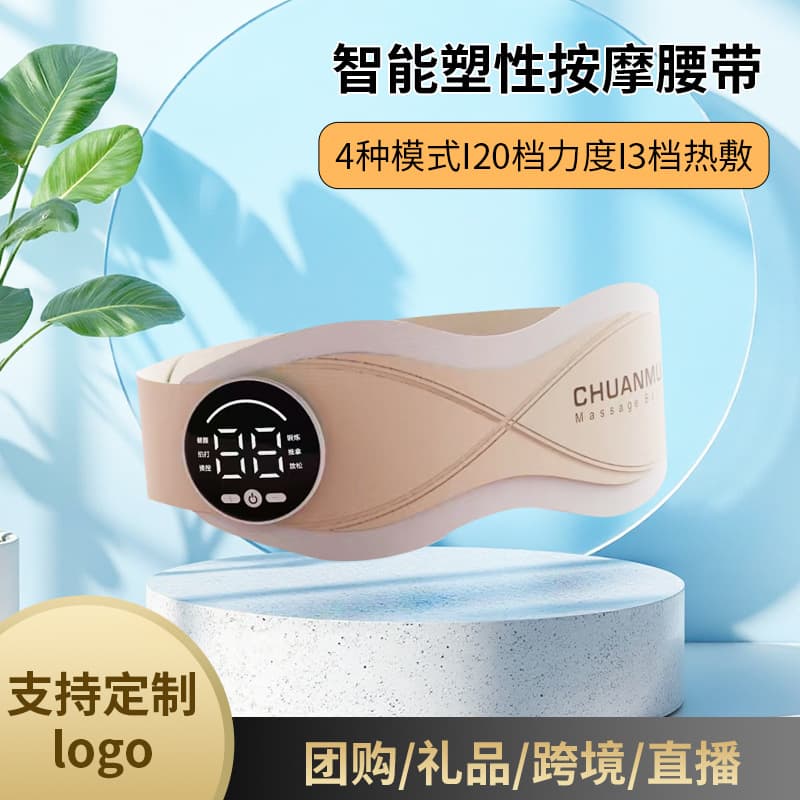 Body Shaping Abdominal Belt with Smart Massage and Fitness Features for Fat Reduction