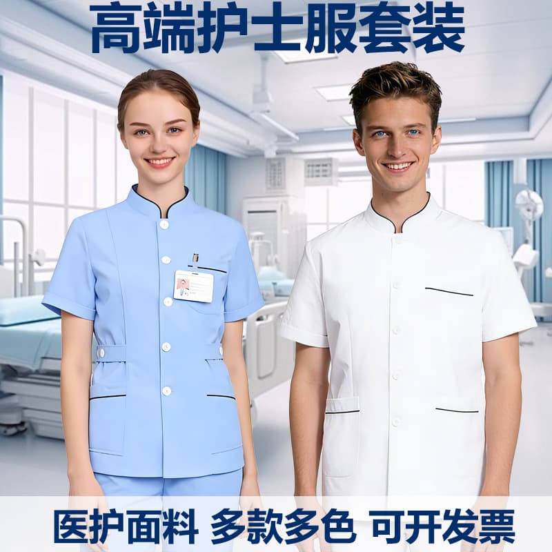 High-End New Nurse Uniform Women's Long-Sleeve Split Set Short-Sleeve Chinese-Style Oral Exam Doctor Men's Workwear