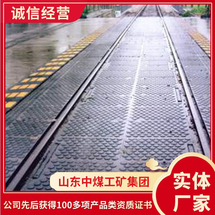 Rubber Inlaid Wire Crossing Plate Price, Rubber Inlaid Wire Railway Crossing Panel Factory Direct