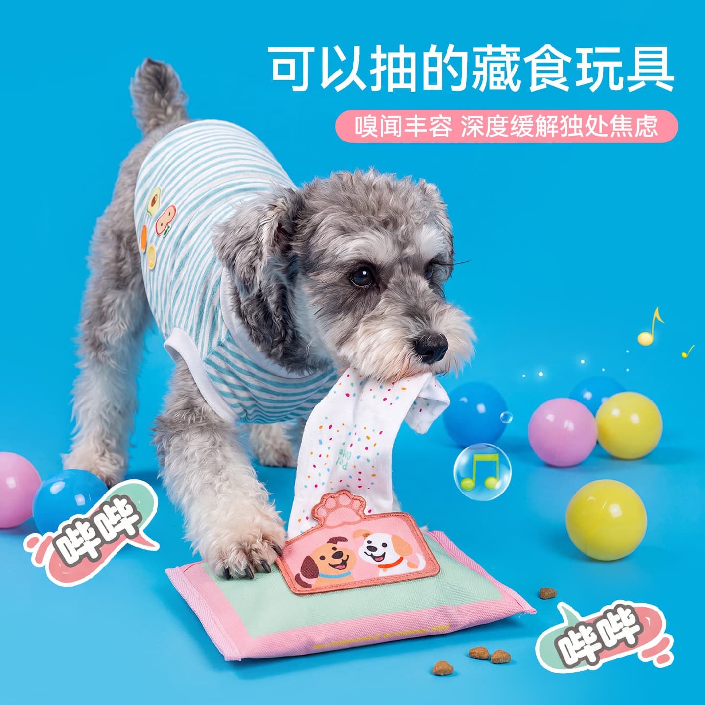 Pet Wet Wipes, Durable Chew Toys for Dogs, Interactive, Teeth Cleaning, Squeaky Toys