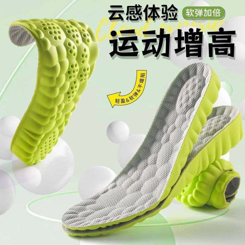 Elevating Sports Martin Boots Insoles Cloud Ladies And Gentlemen Anti Shock Antibacterial Deodorant Breathable Sweat Absorbent