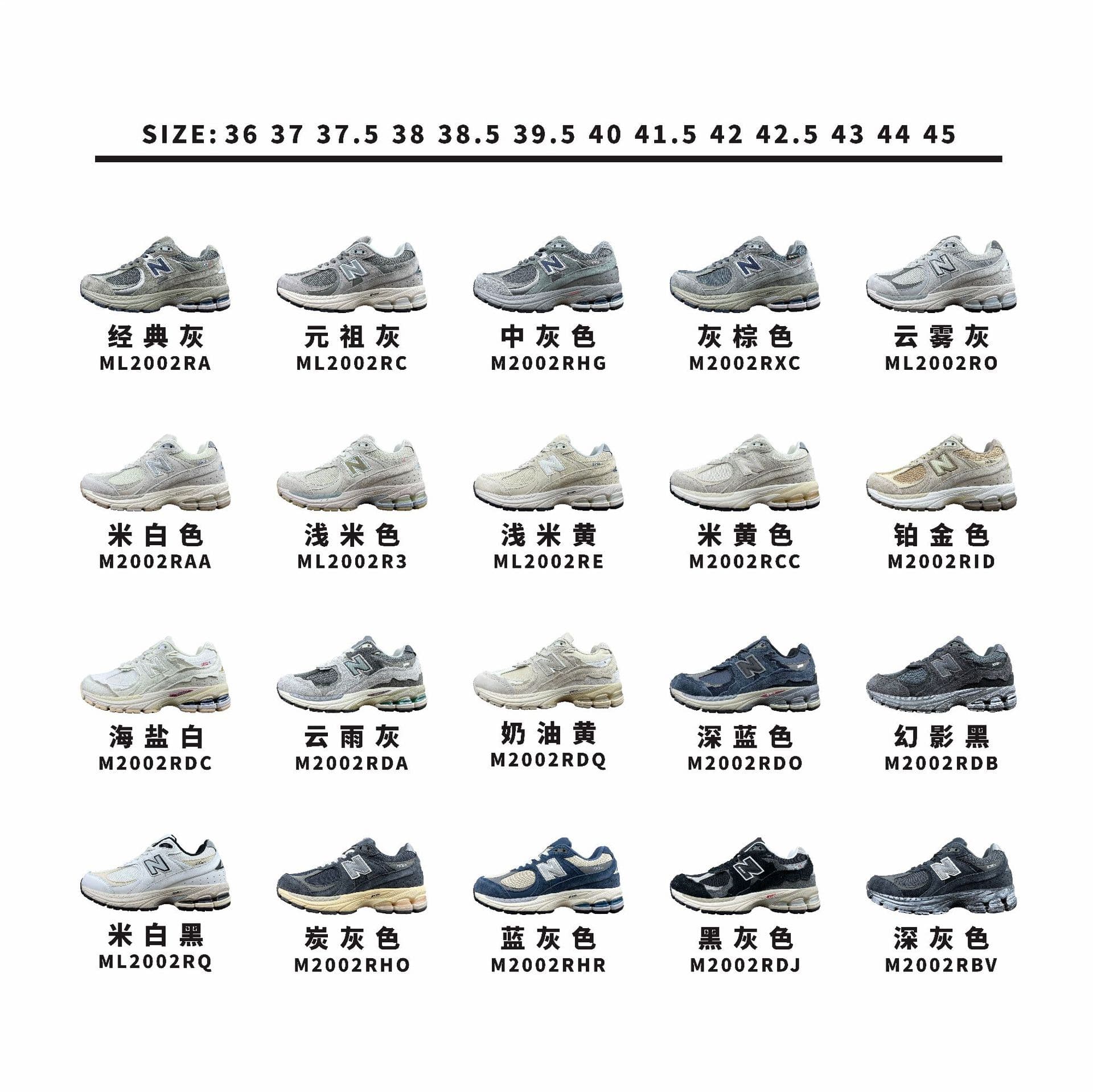 Putian NB2002 Unisex Sports Shoes Casual Retro Dad Shoes Couples Same Style Versatile Breathable Running Shoes