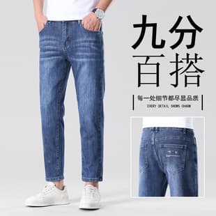 2025 New Spring/Summer Thin Jeans for Short Men, Slim Straight, Stretch, Casual Cropped Pants
