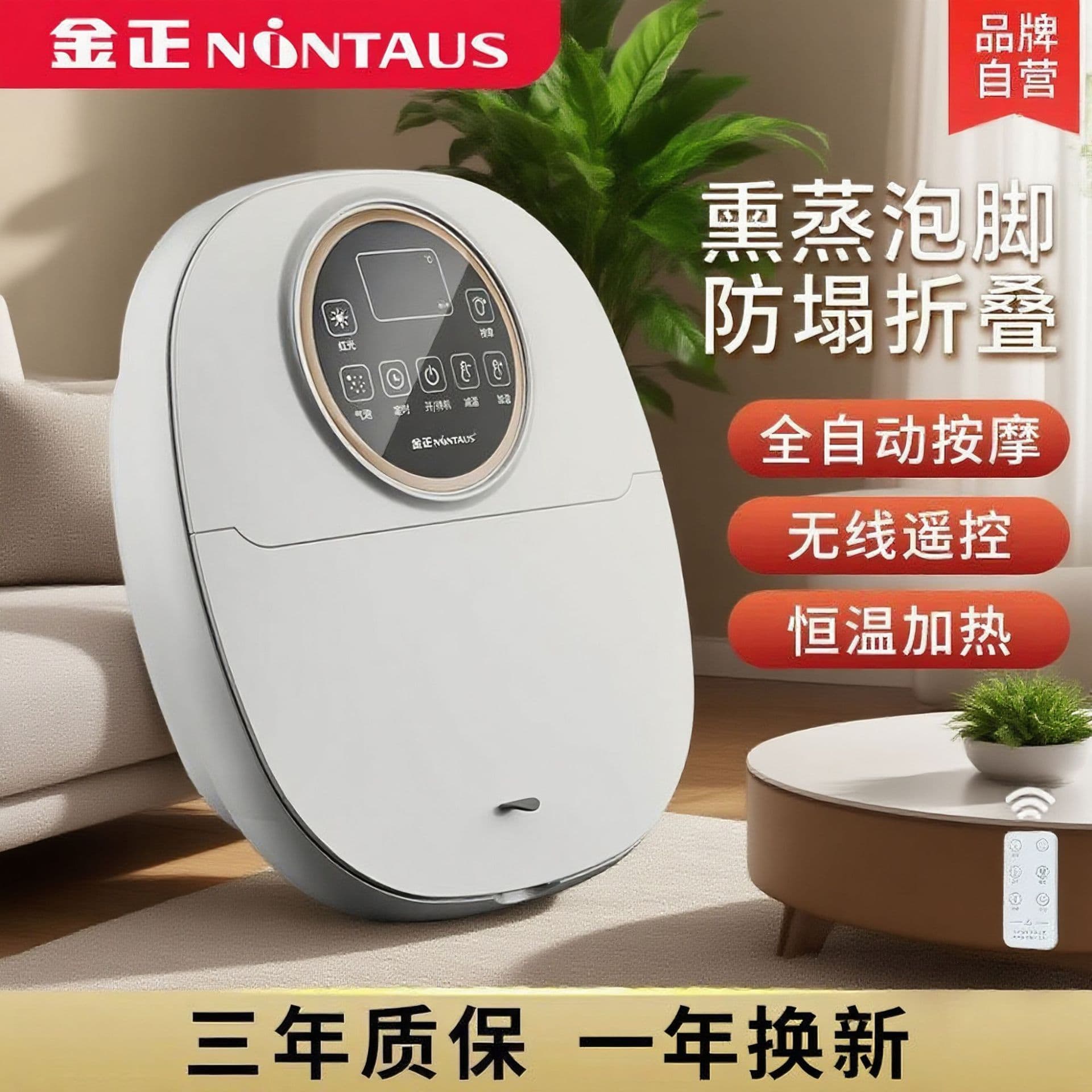 Foldable Foot Soaking Tub with Constant Temperature Heating, Home Electric Foot Bath Basin, Fully Automatic Bathtub Foot Washing Basin Portable