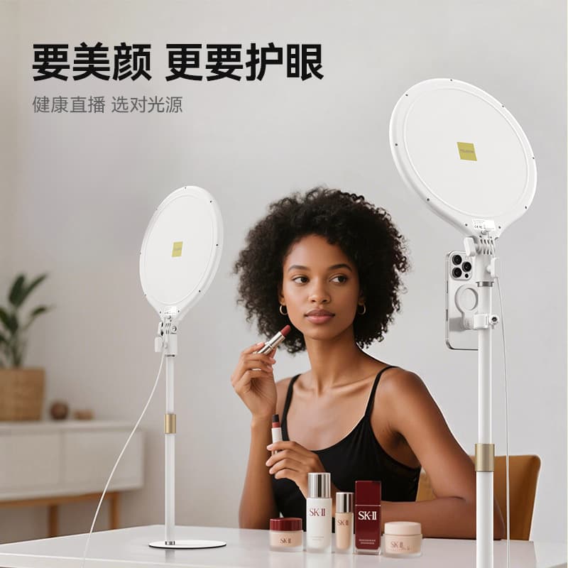 TELESIN Live Fill Light, Anchor-Specific Streaming Light, Desktop Lighting, Live Room Floor Lamp Professional Light