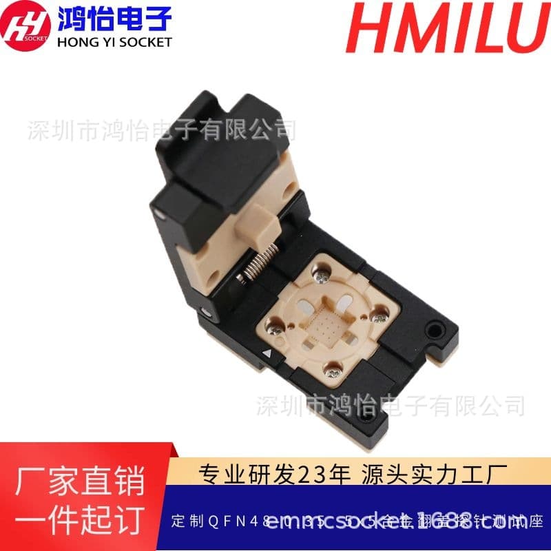 Custom QFN48-0.35 pitch size 5*5mm alloy flip-top probe test socket custom QFN/DFN package