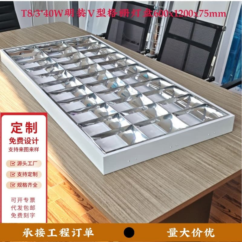 LED Grille Light Panel, Surface/Recessed Mount 600*1200, Emergency Grille Light Panel, Triple Tube Light Panel