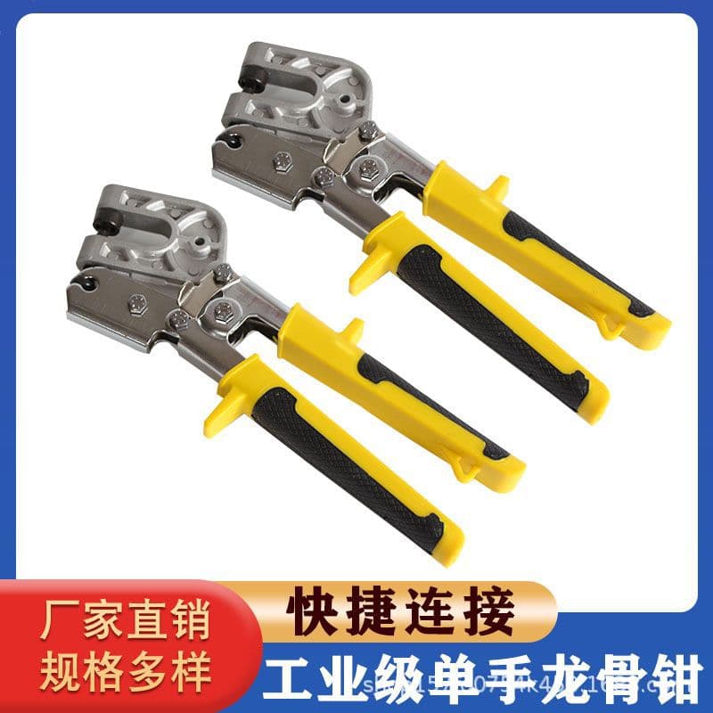Keel Clamp, Ceiling-Specific Renovation Tool, One-Handed Keel Pliers, Partition Wall Drilling, Manual Keel Clamp